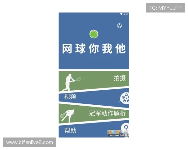 wqzb玩球直播app彩票与数字高频玩法避坑防骗指南